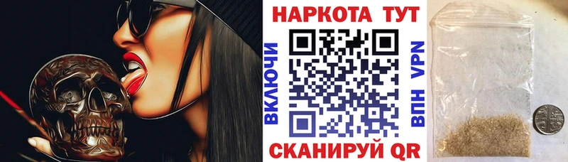 Где купить наркотики Похвистнево ГАШ  Каннабис  АМФ  Меф мяу мяу  omg как зайти  A PVP 