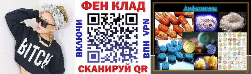 купить наркотик  Похвистнево  mega как зайти  Amphetamine Premium 