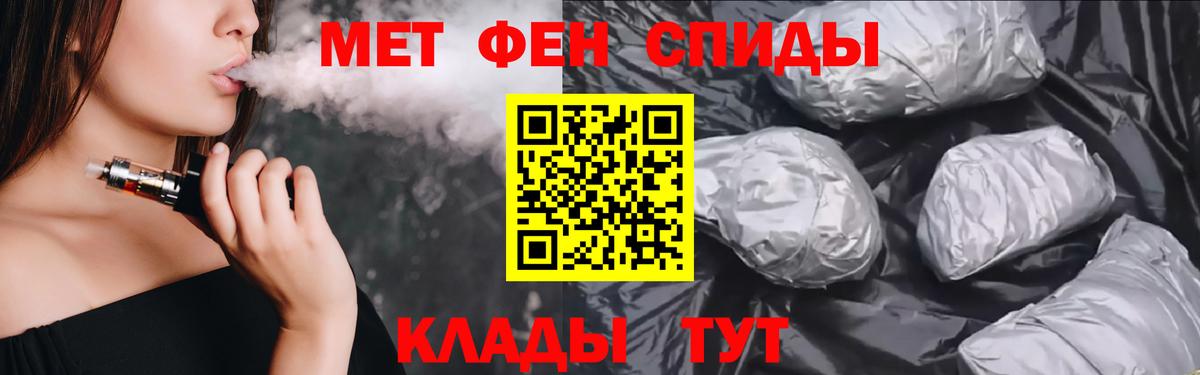 Amphetamine  АМФ  Похвистнево  АМФЕТАМИН Розовый  KRAKEN ССЫЛКА  Вход с VPN 