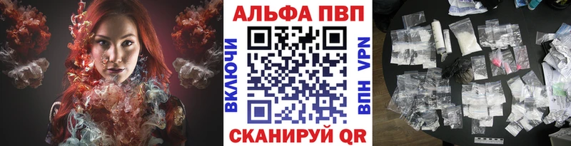 Alpha PVP кристаллы  Похвистнево 