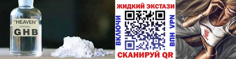 наркотики  Похвистнево  БУТИРАТ буратино 