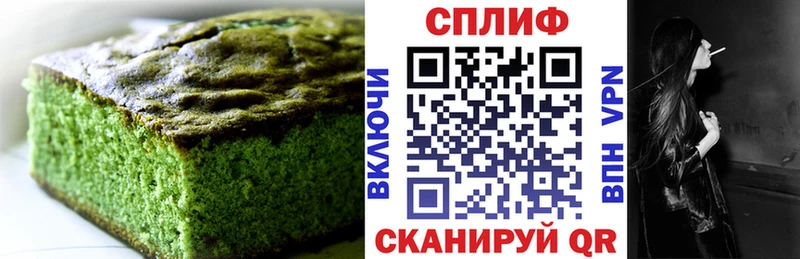 hydra ONION  Похвистнево  Еда ТГК конопля 