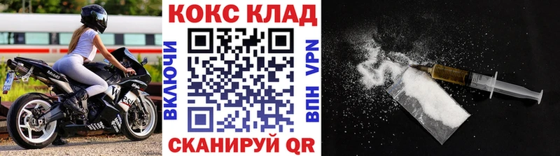купить наркотик  даркнет клад  КОКАИН 99%  Похвистнево 