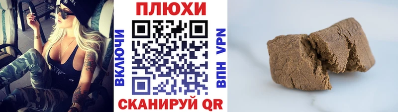 Гашиш гарик  кракен онион  Похвистнево 