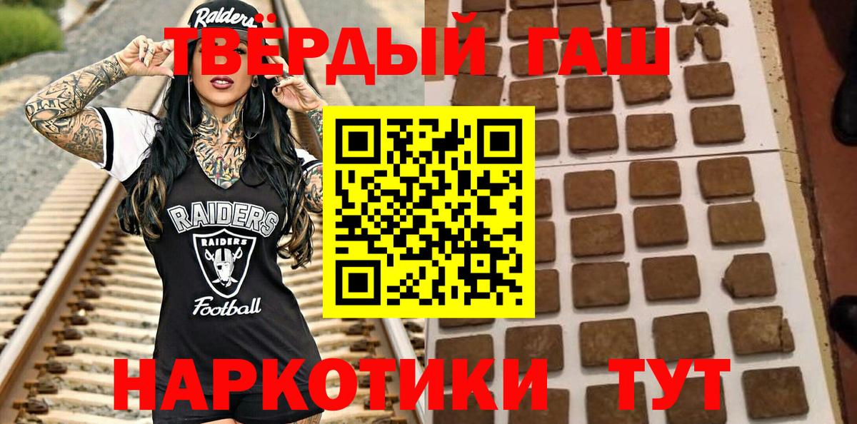 ГАШИШ Ice-O-Lator Похвистнево