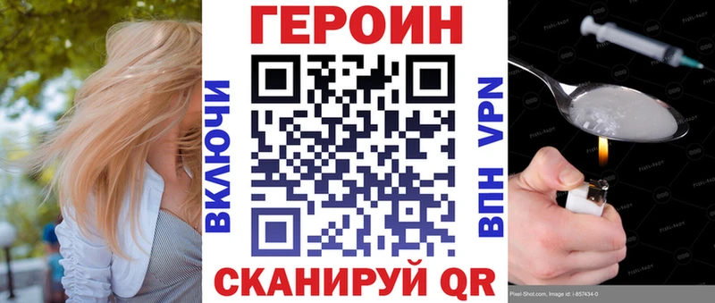 ГЕРОИН афганец  Похвистнево 