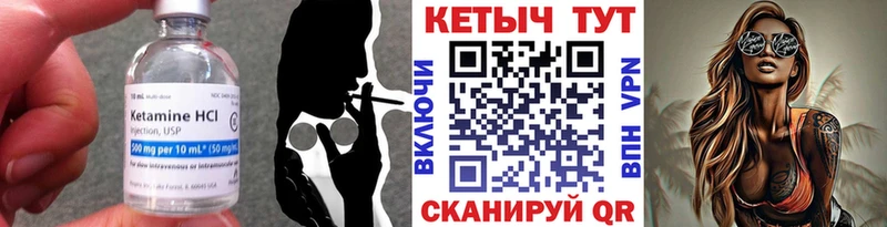 Кетамин ketamine  даркнет формула  Похвистнево 