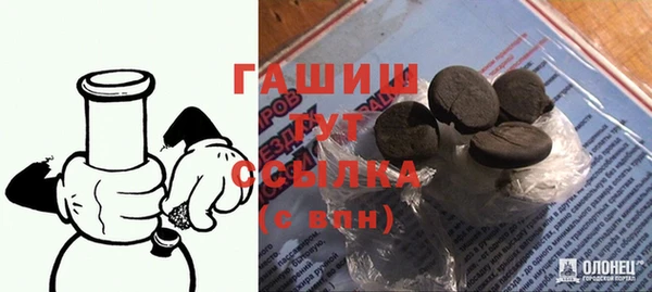 соль курить ск Нефтекумск