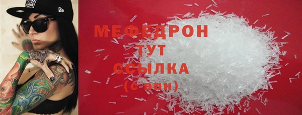 твердый Гусиноозёрск