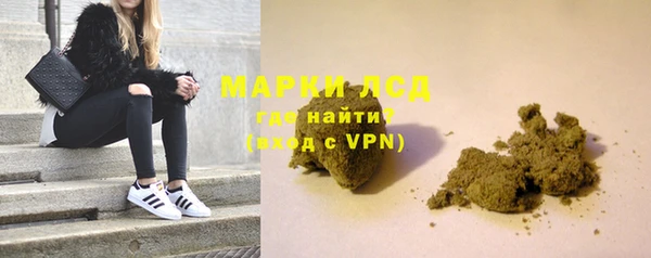соль курить ск Нефтекумск