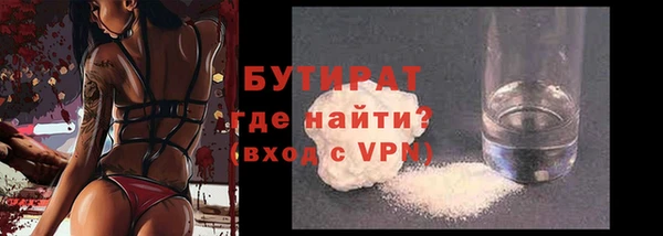 COCAINE Гусь-Хрустальный