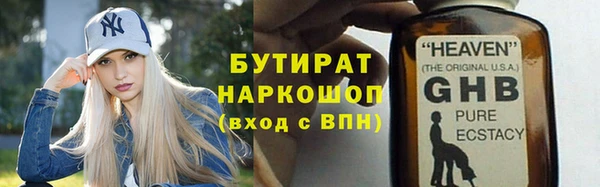 молекула духа Кирсанов