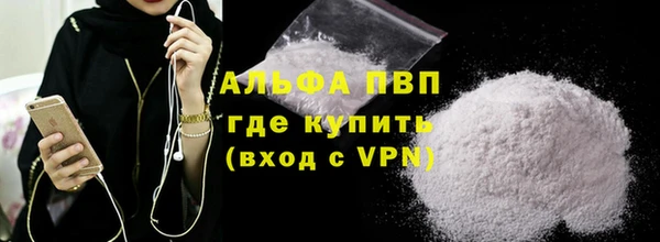 твердый Гусиноозёрск