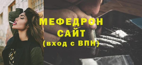 spice Нефтегорск