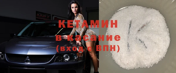 COCAINE Гусь-Хрустальный