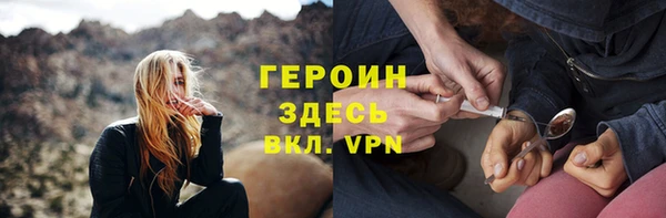 твердый Гусиноозёрск