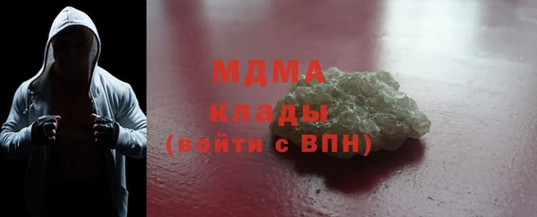 бошки Нея