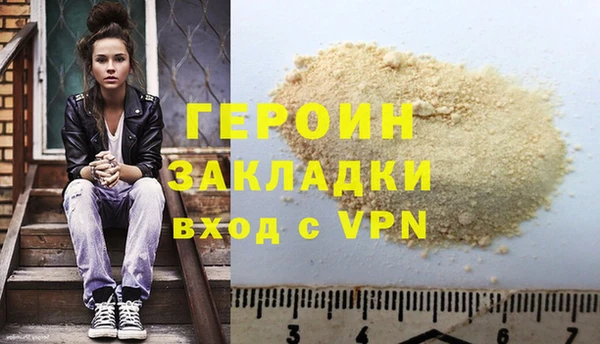 COCAINE Гусь-Хрустальный