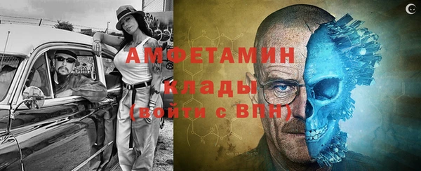 соль курить ск Нефтекумск