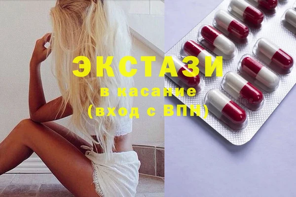 COCAINE Гусь-Хрустальный