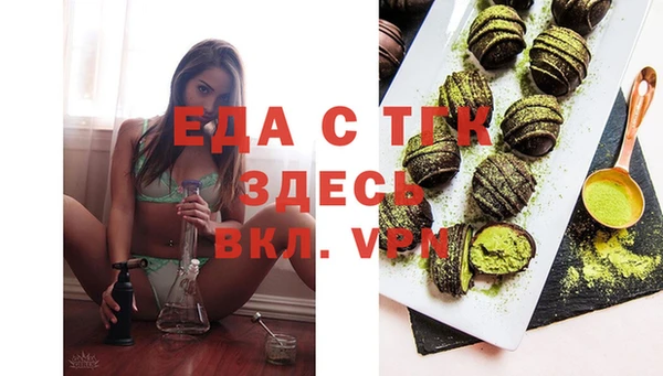 spice Нефтегорск