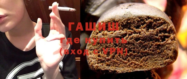 ГАЛЛЮЦИНОГЕННЫЕ ГРИБЫ Гусев