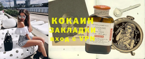 COCAINE Гусь-Хрустальный