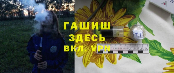 spice Нефтегорск