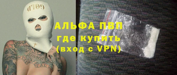 соль курить ск Нефтекумск