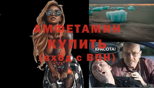 соль курить ск Нефтекумск