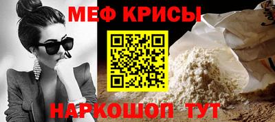 соль ск Дубна