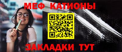 соль ск Дубна