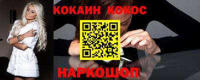 прущие грибы Донецк