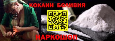 соль ск Дубна