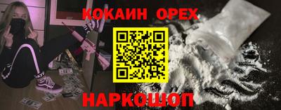 соль ск Дубна