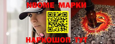 прущие грибы Донецк