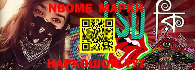 прущие грибы Донецк