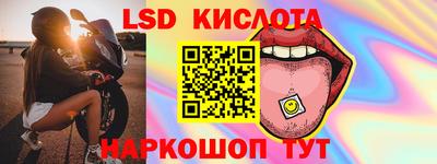 СК Донской