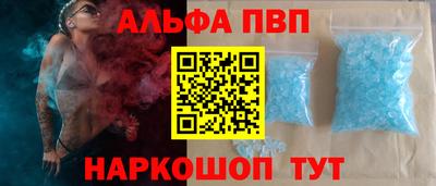 соль ск Дубна
