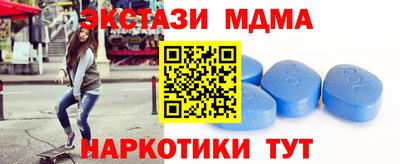 мдма Ирбит