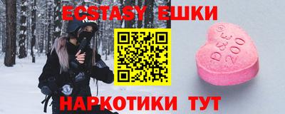 соль ск Дубна