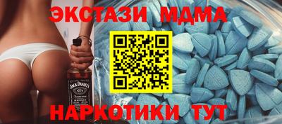 прущие грибы Донецк