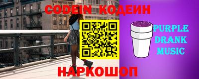 СК Донской