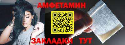 соль ск Дубна