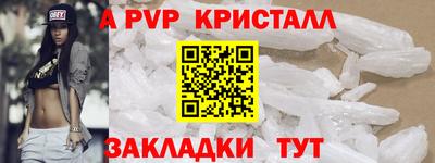 прущие грибы Донецк
