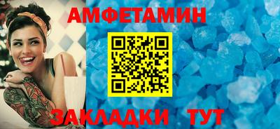 прущие грибы Донецк