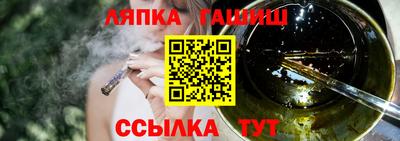 прущие грибы Донецк