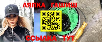 прущие грибы Донецк