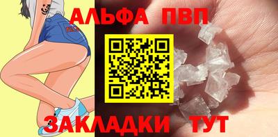 spice Ипатово