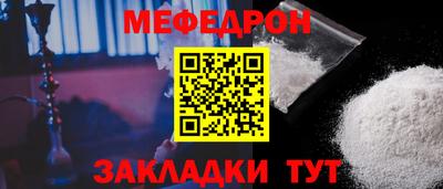 соль ск Дубна